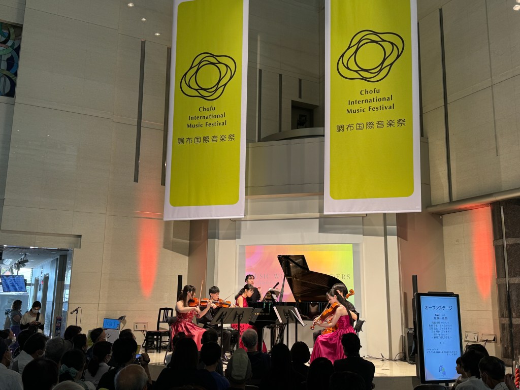 調布国際音楽祭出演者募集